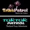 Trike Patrol - Tuk Tuk Patrol